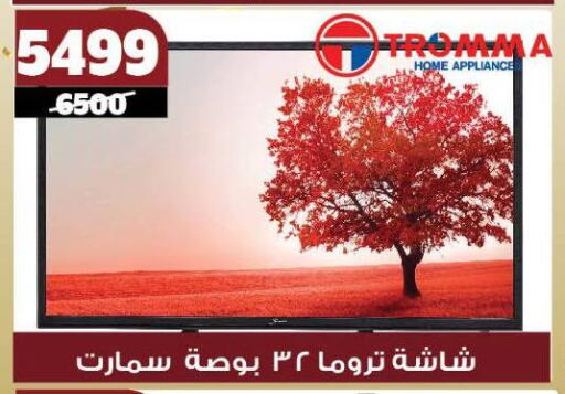 تلفاز ذكي available at كوكو اند اس in Egypt - القاهرة