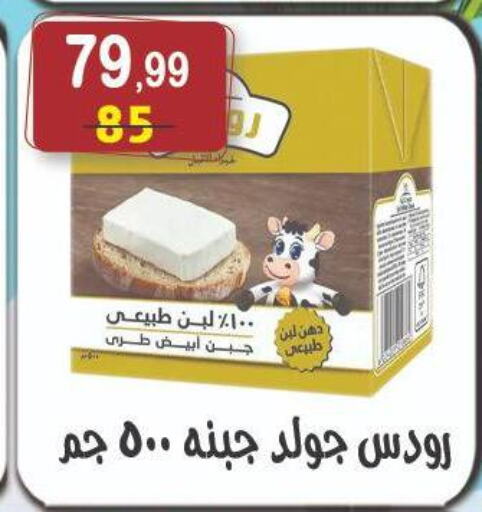 available at Hyper Eagle in Egypt - Cairo