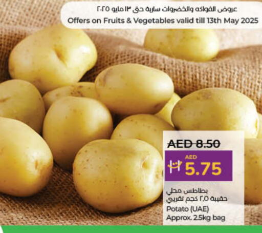 بطاطا available at لولو هايبرماركت in الإمارات العربية المتحدة , الامارات - الشارقة / عجمان
