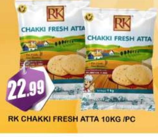 Flour & Baking Supplies in AL MADINA (Dubai), UAE Offers - United Arab Emirates RK Wheat Flour available at AL MADINA (Dubai) in UAE - Dubai