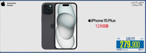 available at eXtra in Oman - Muscat