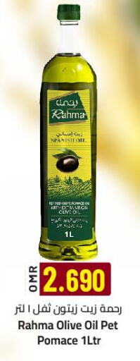 Olive Oil available at KM Trading  in Oman - Muscat