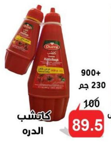 available at الدنيا بخير in Egypt - القاهرة