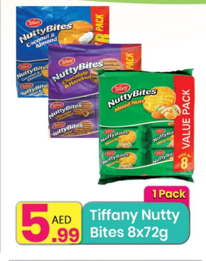 الشوكولاتة و الحلاوة in مركز كل يوم, UAE Offers - الإمارات العربية المتحدة تيفاني available at مركز كل يوم in الإمارات العربية المتحدة , الامارات - الشارقة / عجمان