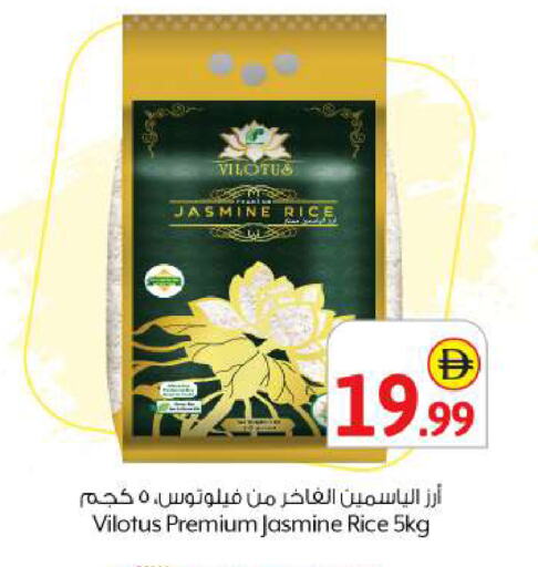 available at بيج مارت in الإمارات العربية المتحدة , الامارات - أبو ظبي