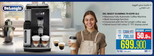 Kitchen Appliance in eXtra, Oman Offers - Oman DELONGHI available at eXtra in Oman - Sohar