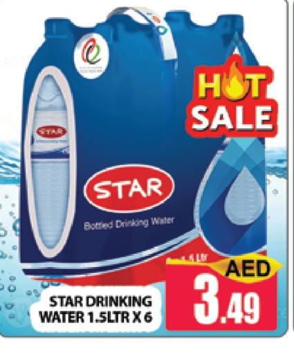available at AL MADINA (Dubai) in UAE - Dubai