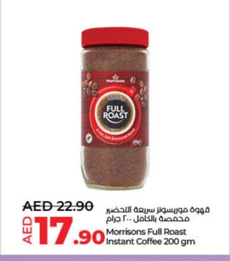 قهوة available at لولو هايبرماركت in الإمارات العربية المتحدة , الامارات - الشارقة / عجمان