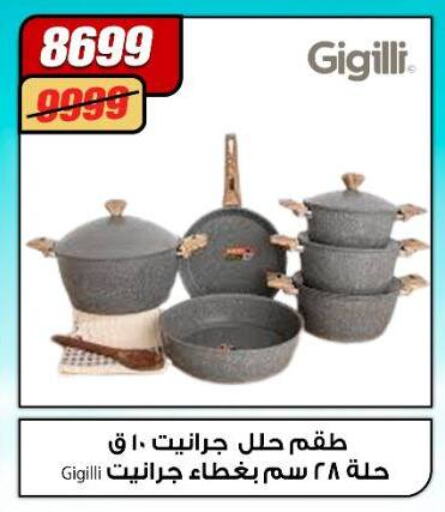 available at Koko & S in Egypt - Cairo