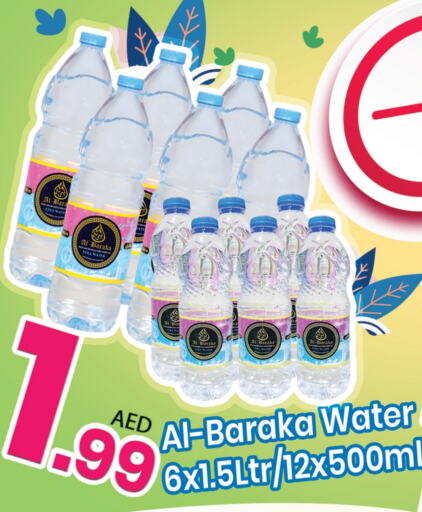available at مركز كل يوم in الإمارات العربية المتحدة , الامارات - الشارقة / عجمان