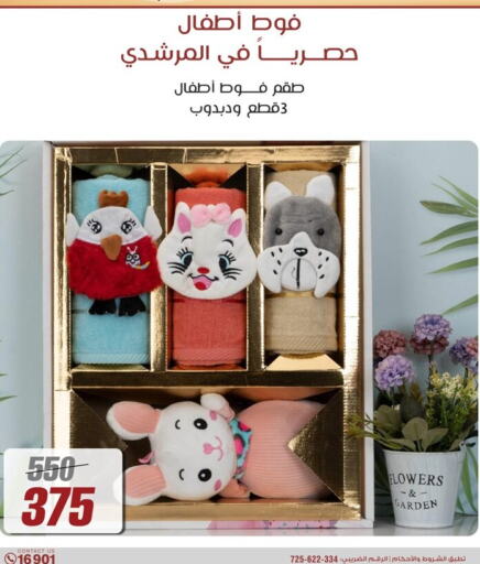 هدايا و ألعاب in المرشدي, Egypt Offers - Egypt available at المرشدي in Egypt - القاهرة