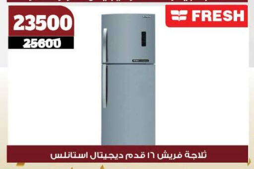 FRESH Refrigerator available at Koko & S in Egypt - Cairo