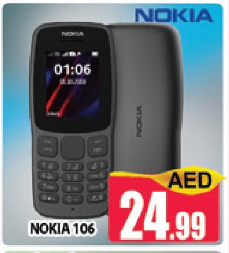 NOKIA available at AL MADINA (Dubai) in UAE - Dubai