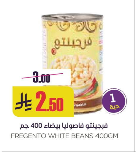 Canned & Packeted in Sapt, Saudi Arabia Offers - Saudi Arabia available at Sapt in KSA, Saudi Arabia, Saudi - Buraidah