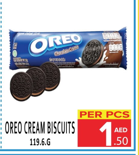 OREO available at DAY STAR DEPARTMENT STORE.L.LC in UAE - Dubai