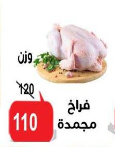 available at الدنيا بخير in Egypt - القاهرة