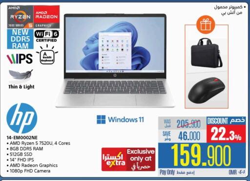 Computer & Laptop in eXtra, Oman Offers - Oman HP Laptop available at eXtra in Oman - Salalah