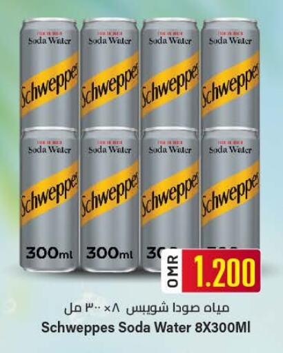 available at KM Trading  in Oman - Muscat