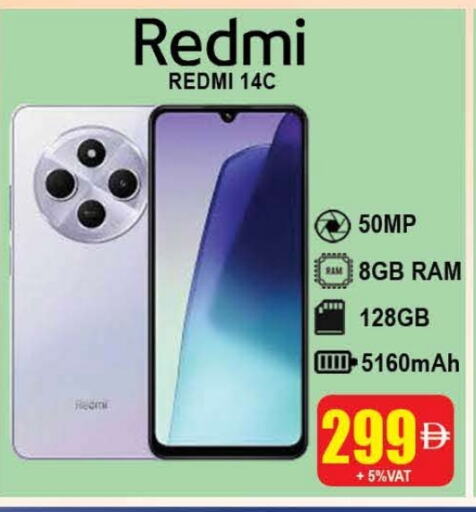 REDMI available at AL MADINA (Dubai) in UAE - Dubai