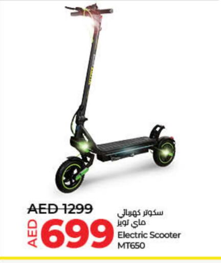 available at Lulu Hypermarket in UAE - Dubai