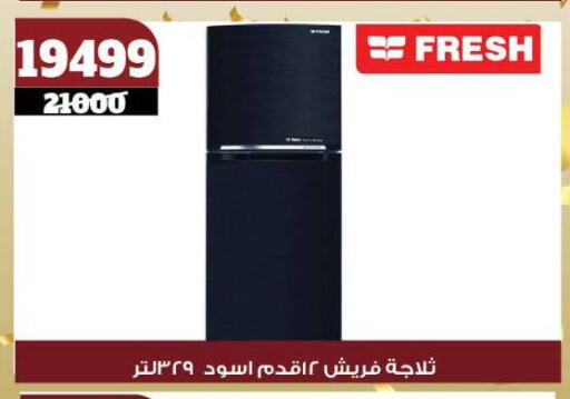 فريش ثلاجة available at كوكو اند اس in Egypt - القاهرة