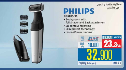 Shaving & Hair Removal in eXtra, Oman Offers - Oman PHILIPS Hair Remover available at eXtra in Oman - Muscat