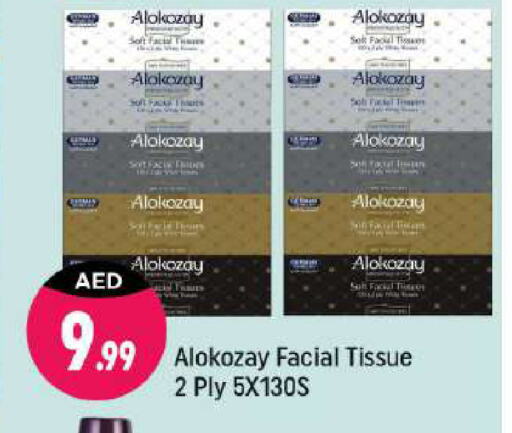 ألوكوزاي available at شكلان ماركت in الإمارات العربية المتحدة , الامارات - دبي