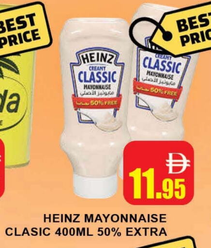 HEINZ Mayonnaise available at AL MADINA (Dubai) in UAE - Dubai