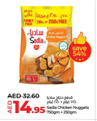دجاج in لولو هايبرماركت, UAE Offers - الإمارات العربية المتحدة زيت الزنجبيل ناجتس الدجاج available at لولو هايبرماركت in الإمارات العربية المتحدة , الامارات - الشارقة / عجمان