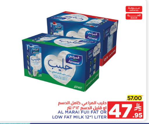 ALMARAI Fresh Milk available at Wahj Mart in KSA, Saudi Arabia, Saudi - Jeddah