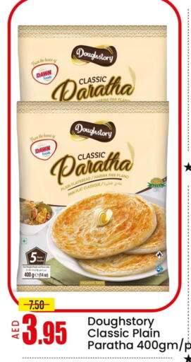 Frozen Food in Mango Hypermarket LLC, UAE Offers - United Arab Emirates Mango available at Mango Hypermarket LLC in UAE - Sharjah / Ajman