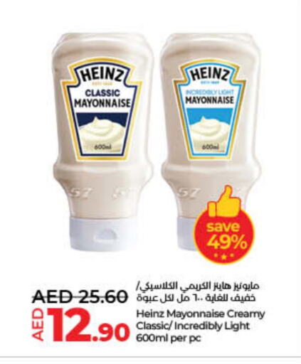 HEINZ Mayonnaise available at Lulu Hypermarket in UAE - Fujairah