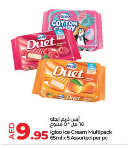 الثلج و الآيس كريم in لولو هايبرماركت, UAE Offers - الإمارات العربية المتحدة available at لولو هايبرماركت in الإمارات العربية المتحدة , الامارات - الشارقة / عجمان