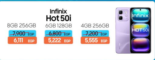 INFINIX available at Dream 2000  in Egypt - Cairo