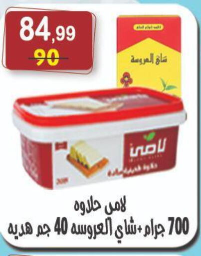 شاى و قهوة in هايبر النسر, Egypt Offers - Egypt available at هايبر النسر in Egypt - القاهرة