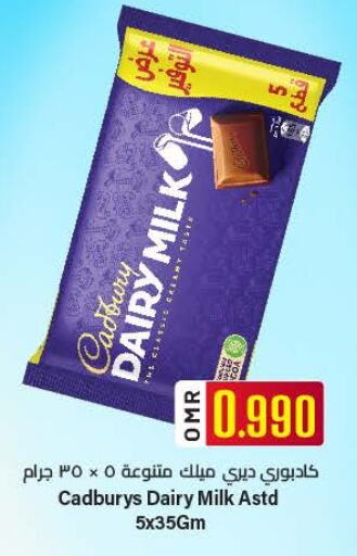 Chocolates & Candies in KM Trading , Oman Offers - Oman CADBURY available at KM Trading in Oman - Muscat