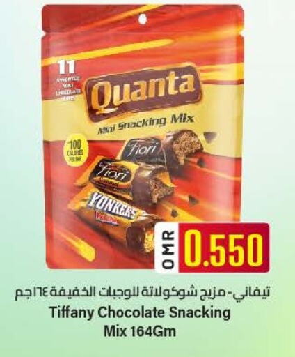 Chocolates & Candies in KM Trading , Oman Offers - Oman available at KM Trading in Oman - Muscat