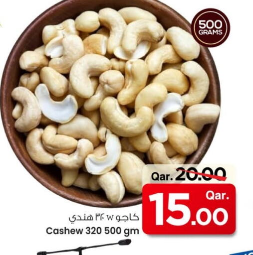 available at MARK in Qatar - Al Shamal
