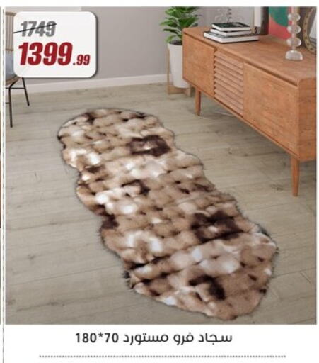 تأثيث وديكورات المنزل in المرشدي, Egypt Offers - Egypt available at المرشدي in Egypt - القاهرة