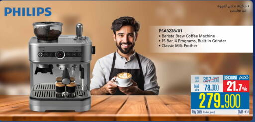 Kitchen Appliance in eXtra, Oman Offers - Oman PHILIPS available at eXtra in Oman - Salalah