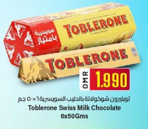Chocolates & Candies in KM Trading , Oman Offers - Oman available at KM Trading in Oman - Muscat