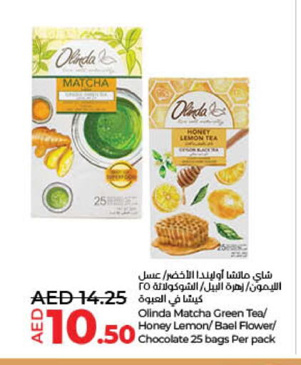أكياس شاي available at لولو هايبرماركت in الإمارات العربية المتحدة , الامارات - ٱلْفُجَيْرَة‎