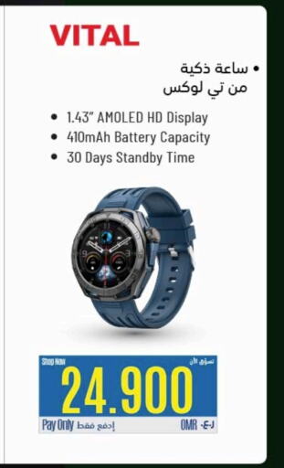 Smart Watch in eXtra, Oman Offers - Oman available at eXtra in Oman - Ibri