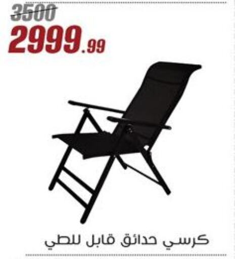 الأثاث الخارجي و الحديقة in المرشدي, Egypt Offers - Egypt available at المرشدي in Egypt - القاهرة