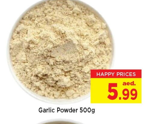 الملح، التوابل والمعجون in نيومارت هايبرماركت, UAE Offers - الإمارات العربية المتحدة بهارات available at نيومارت هايبرماركت in الإمارات العربية المتحدة , الامارات - الشارقة / عجمان