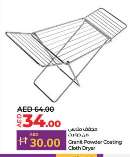 available at لولو هايبرماركت in الإمارات العربية المتحدة , الامارات - ٱلْفُجَيْرَة‎