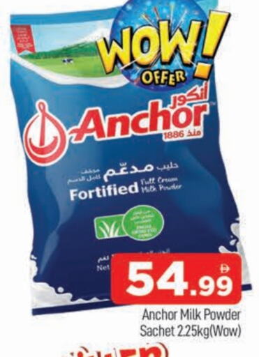 ANCHOR Milk Powder available at AL MADINA (Dubai) in UAE - Dubai