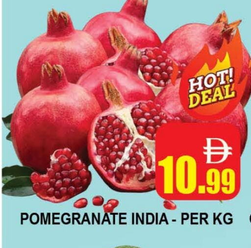 Pomegranate from India available at AL MADINA (Dubai) in UAE - Dubai