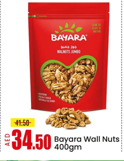 الفواكه المجففة و التمور in مانجو هايبرماركت, UAE Offers - الإمارات العربية المتحدة بيارا available at مانجو هايبرماركت in الإمارات العربية المتحدة , الامارات - الشارقة / عجمان