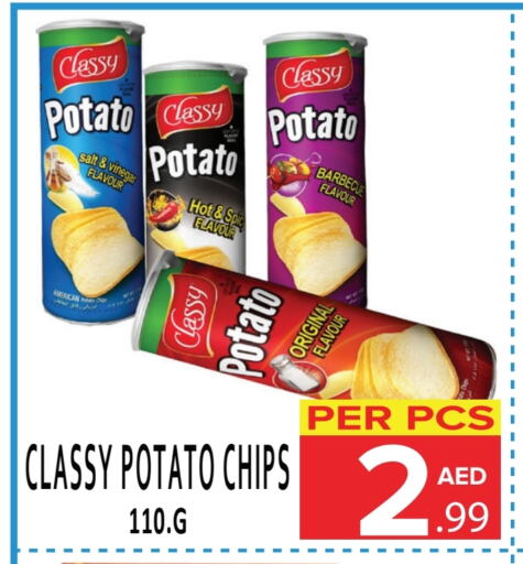 Potato available at DAY STAR DEPARTMENT STORE.L.LC in UAE - Dubai